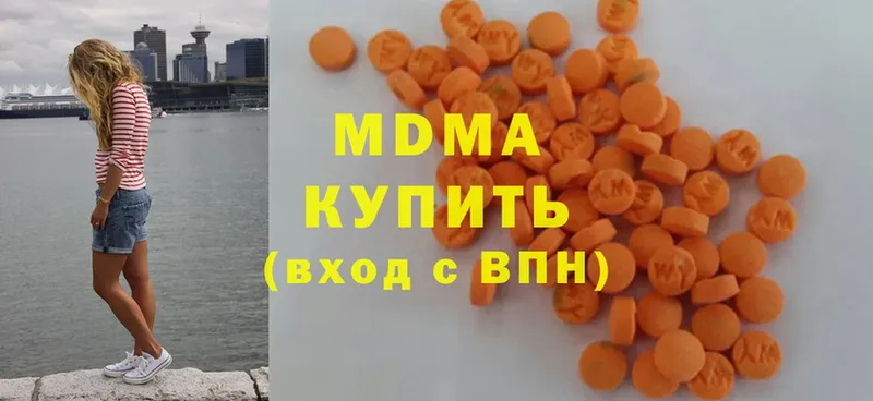 даркнет сайт  Благодарный  МЕГА ONION  MDMA VHQ 