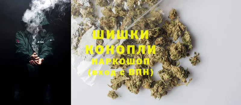 как найти закладки  Благодарный  Бошки Шишки OG Kush 